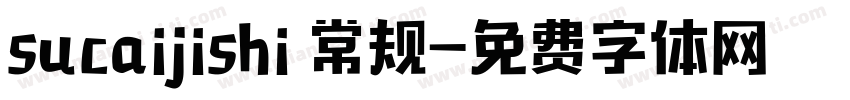 sucaijishi 常规字体转换